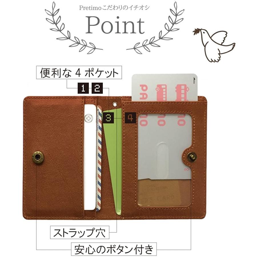 パスケース 定期入れ リール付き かわいい 血液型 診断 O型 イラスト 二つ折り 中がみえない おしゃれ メンズ 自己紹介 おもしろ 黒 Aoi Store 通販 Yahoo ショッピング