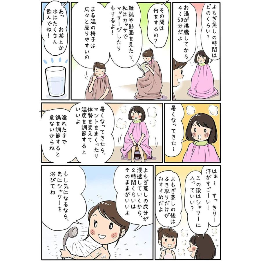 日本最大級 ｇまる温よもぎ蒸しカーキマントセット薬草60回分 安全性の高い電気鍋フルセット 冷え性対策 健康美人をつくるよもぎ蒸し美座の自宅エステ人気商 全日本送料無料 Tv Creativetalentnetwork Com