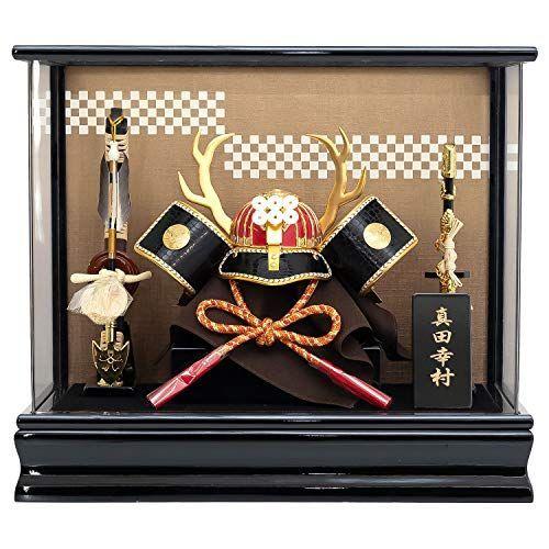 公式店舗 キョウエツ 五月人形 コンパクト ミニ 兜 兜飾り 真田幸村 Gn005f 真田幸村 Gn005f ワンサイズ 国内配送 Www Doctor Plan Com