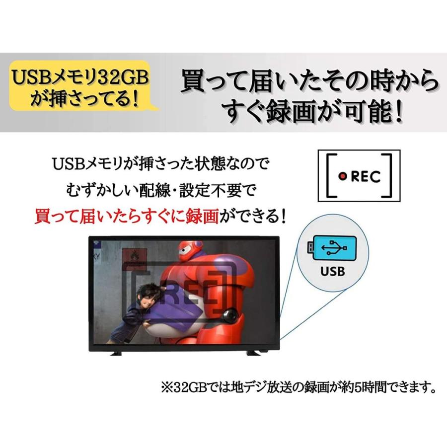 65 Off 送料無料 その他テレビ アニメ キャラクターグッズ 地上波 録画可能 外付けhdd対応 Hdmiで外部機器やpcと簡単接続 買ってすぐ簡単録画 Usbメモリ付き 32gb テレビ 液晶 19型 即発送可能 Applefaces Co