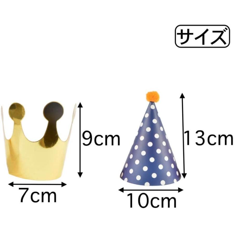 Tky バースデー帽子 パーティー帽子 三角帽子 王冠 誕生日 お祝い バースデー パーティー小物 11個 セット Aoi Store 通販 Yahoo ショッピング