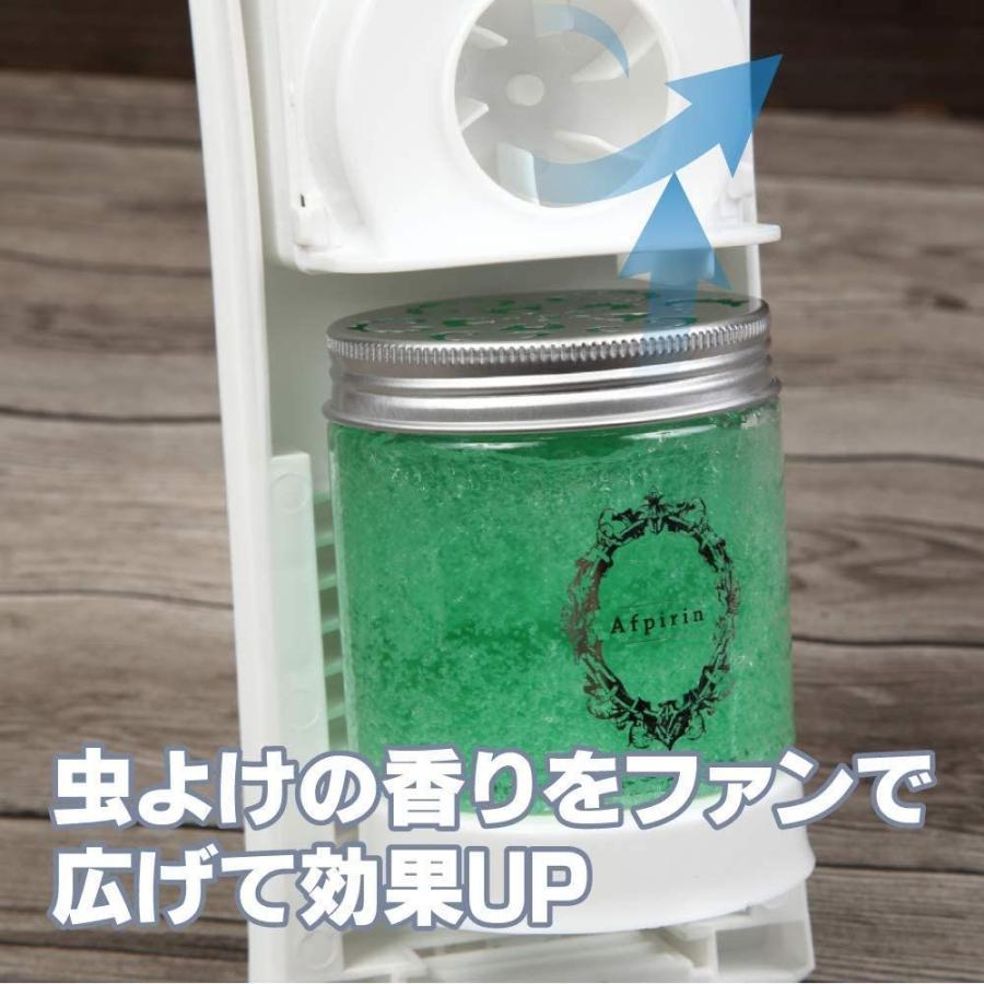 虫除け電動ファン ポータブル お洒落な虫よけ オーシャン 0g セット玄関から侵入してくるムカデなどの不快な害虫対策 忌避剤 Aoi Store 通販 Yahoo ショッピング