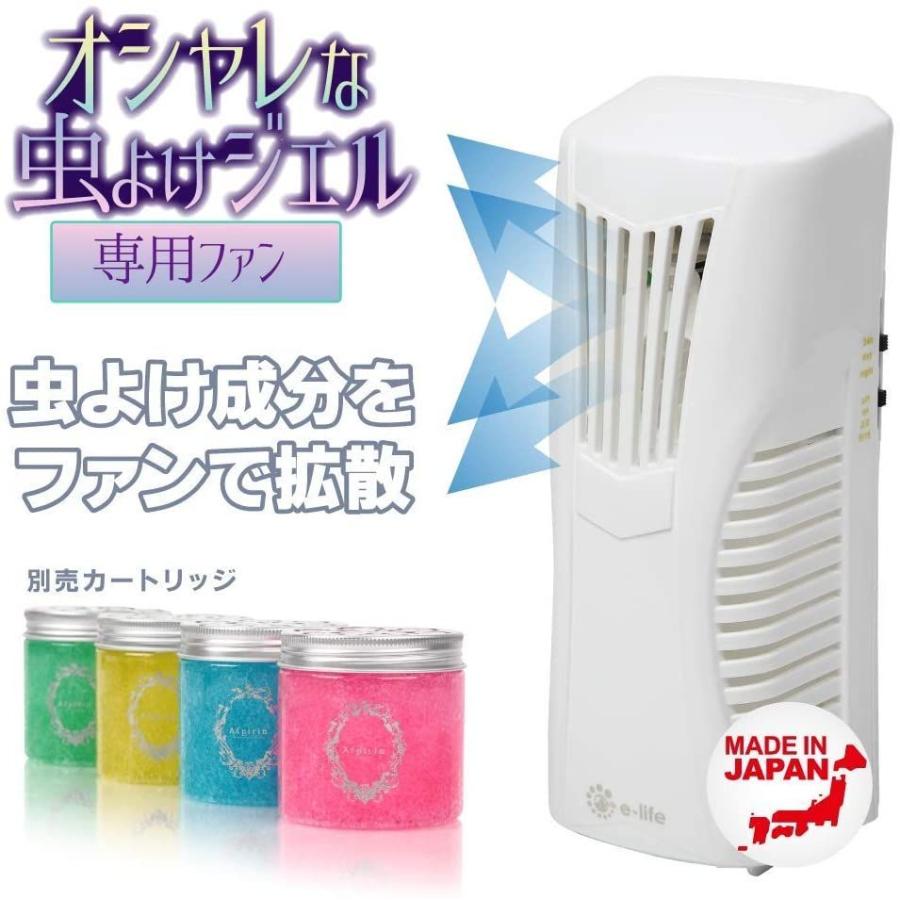 虫除け電動ファン ポータブル お洒落な虫よけ オーシャン 0g セット玄関から侵入してくるムカデなどの不快な害虫対策 忌避剤 Aoi Store 通販 Yahoo ショッピング