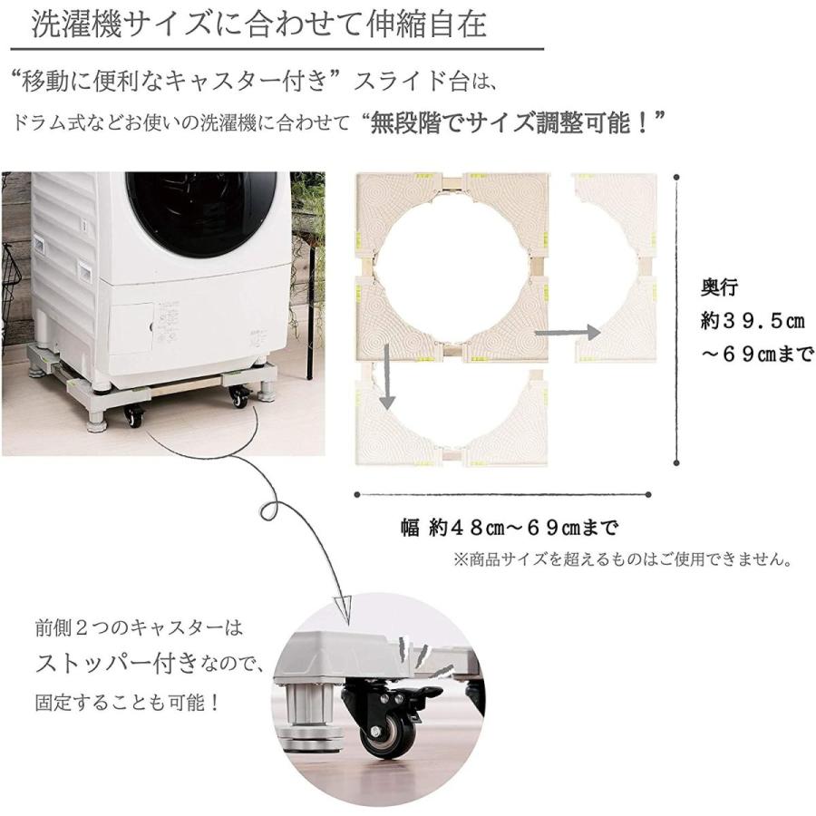 武田コーポレーション ホットセール 洗濯機 スライド台 ホワイト 69×69×13? HB-PRSW44G