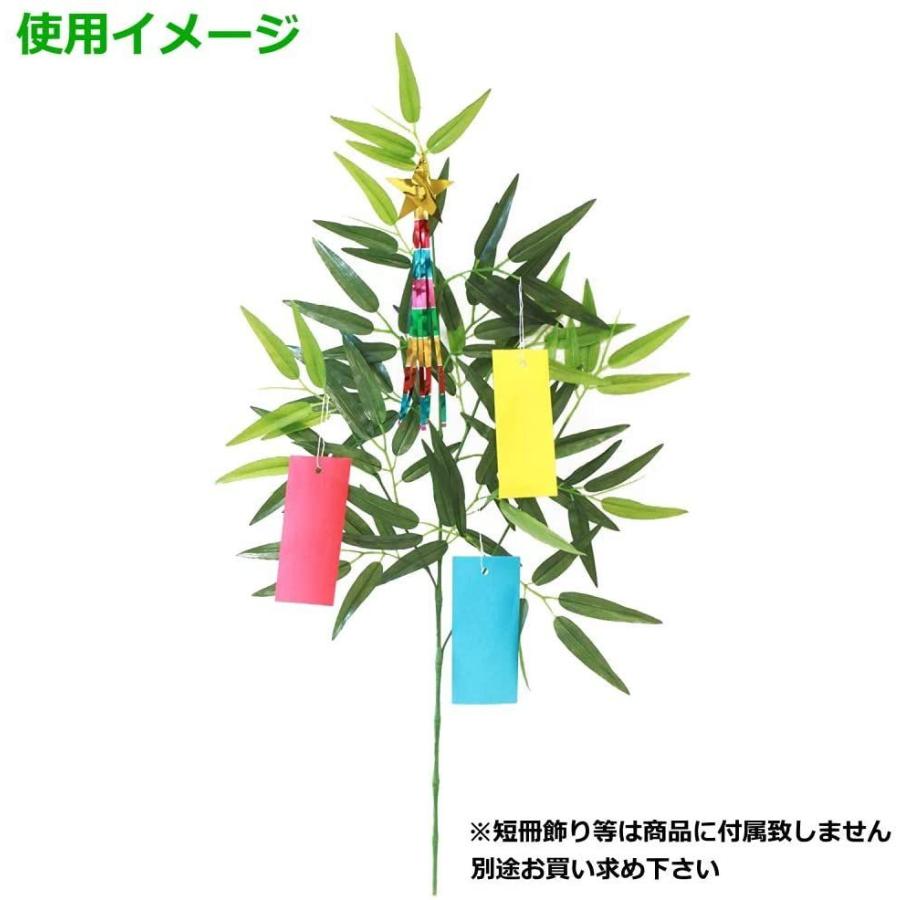 843円 セールsale Off 山久 造花 七夕飾り 笹 約73cm シルクフラワーの笹竹 小サイズ Ct触媒加工済 七夕 笹の葉 お盆に 竹 1606 0015