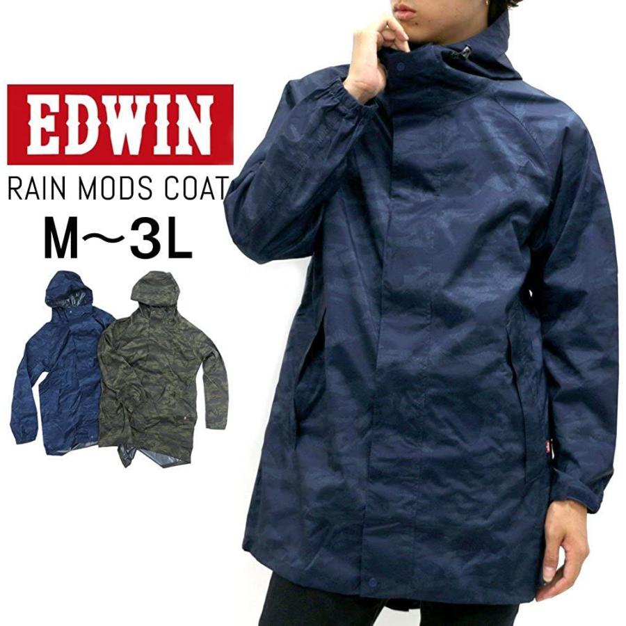 正式的 コート ジャケット ギフト 父の日 メンズ モッズコート エドウィン アウター アウト 軽量 レインコート おしゃれ フード付き カジュアル レインシューズ ブーツ Storagesolutioncville Com