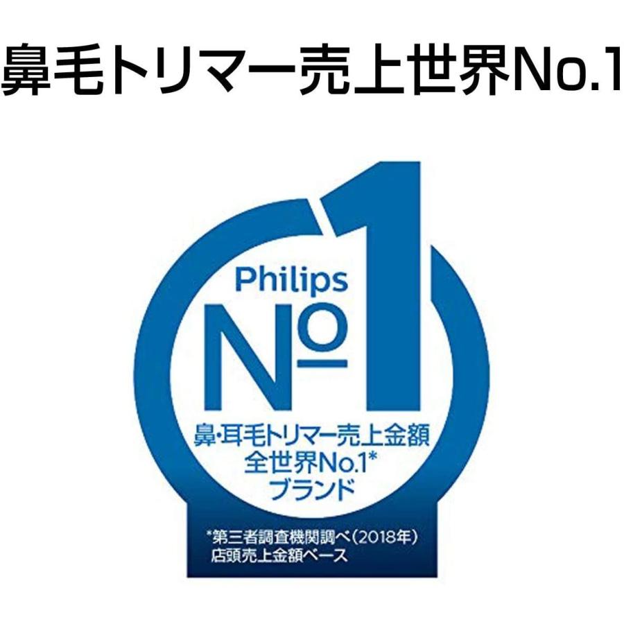 フィリップス 鼻毛/耳毛カッター 本体丸洗い可 NT1140/15 鼻毛/耳毛カッター 本体丸洗い可 NT1140/15