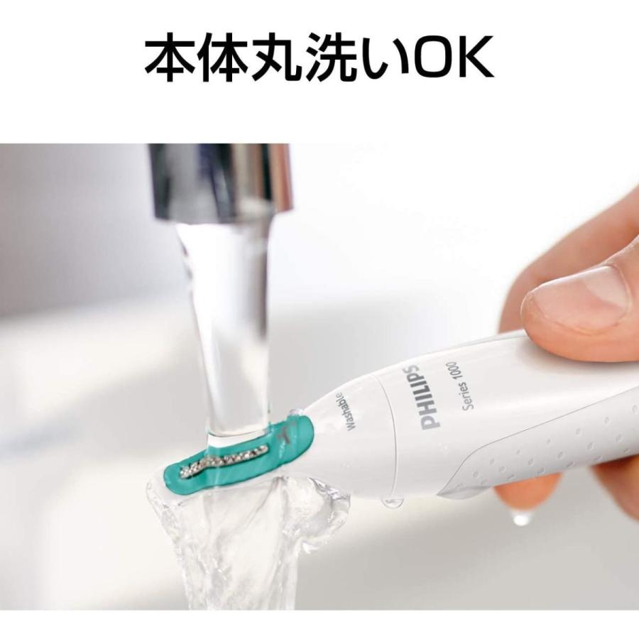 フィリップス 鼻毛/耳毛カッター 本体丸洗い可 NT1140/15 鼻毛/耳毛カッター 本体丸洗い可 NT1140/15