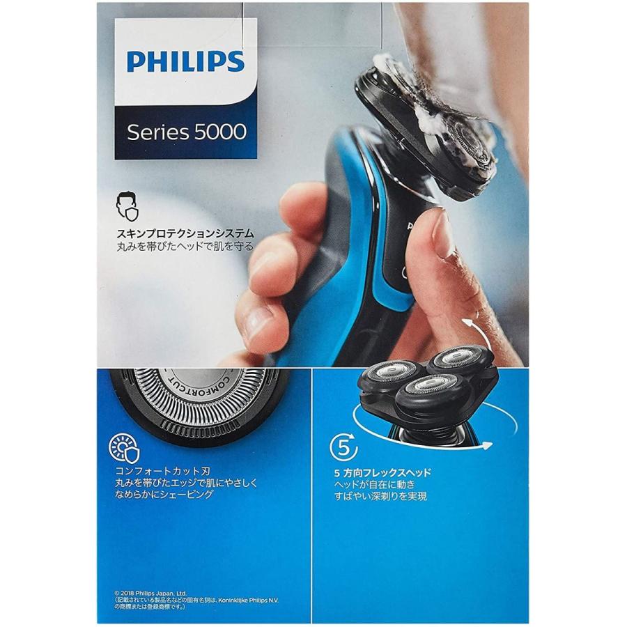 フィリップス 5000シリーズ メンズ ウェット&ドライ電気シェーバー S5050/05 5000シリーズ メンズ ウェット&ドライ電気シェーバー S5050/05