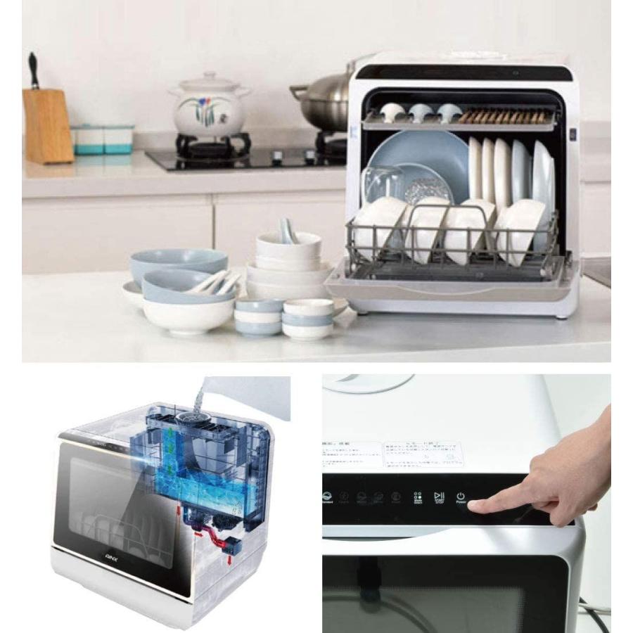 アイネクス 工事がいらない Ainx 工事がいらない 食器洗い乾燥機 Ax S3w 食器洗い乾燥機 ホワイト Monogallery限定 伸縮食洗 機ラック タワー Aoi ブラッ Aoi Store