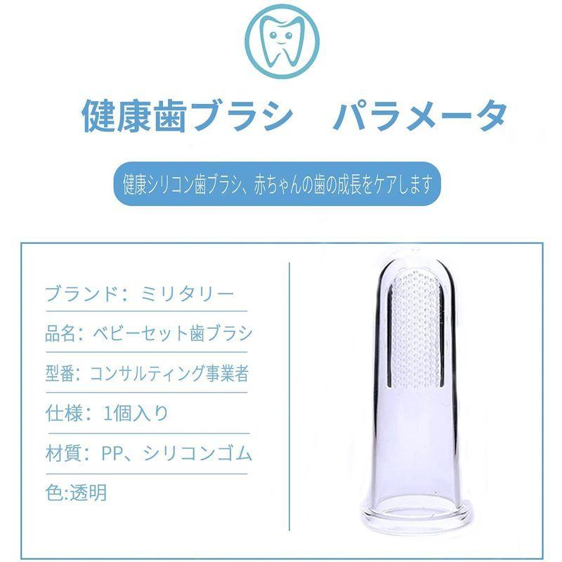 RICISUNG 犬 歯ブラシ 犬用歯磨き 透明ペット用歯ブラシ 10個セット 犬用歯ブラシ 指ブラシ 犬 猫 小型犬 中型犬 大型犬 ペッ :20220518120624-00058:AOI STORE20 通販 RICISUNG 犬 歯ブラシ 犬用歯磨き 透明ペット用歯ブラシ 10個セット 犬用歯ブラシ 指ブラシ 犬 猫 小型犬 中型犬 大型犬 ペッ