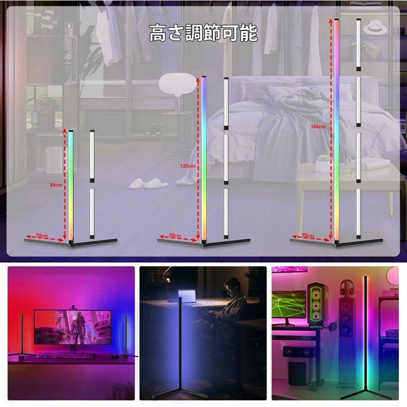 LED　フロアランプ　RGB色変更　3つの制御方法　音楽同期　リモコン　1600万色　種類照明モード　300　(APP　音楽モード　制御ボッ