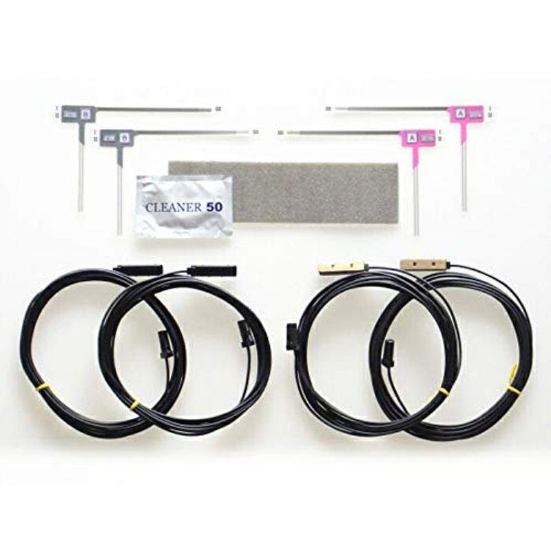 特別価格 地デジ アンテナ Kenwood Kxm E501w 純正 フィルム コード Set J24 地デジアンテナ
