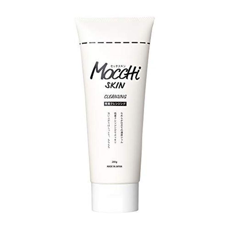 モッチスキン クレンジング メイク落とし ジェル 毛穴 W洗顔不要 吸着クレンジング オイルフリー 0g 8dop0s6yjc コスメ 美容 ヘアケア Yummums Hu