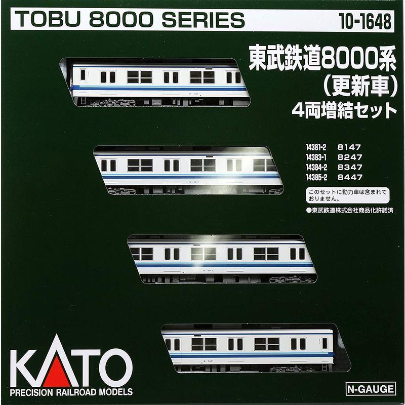 KATO Nゲージ 東武鉄道8000系 更新車 4両増結セット 10-1648 鉄道模型 電車 Nゲージ 東武鉄道8000系 更新車 4両増結セット 鉄道模型 電車