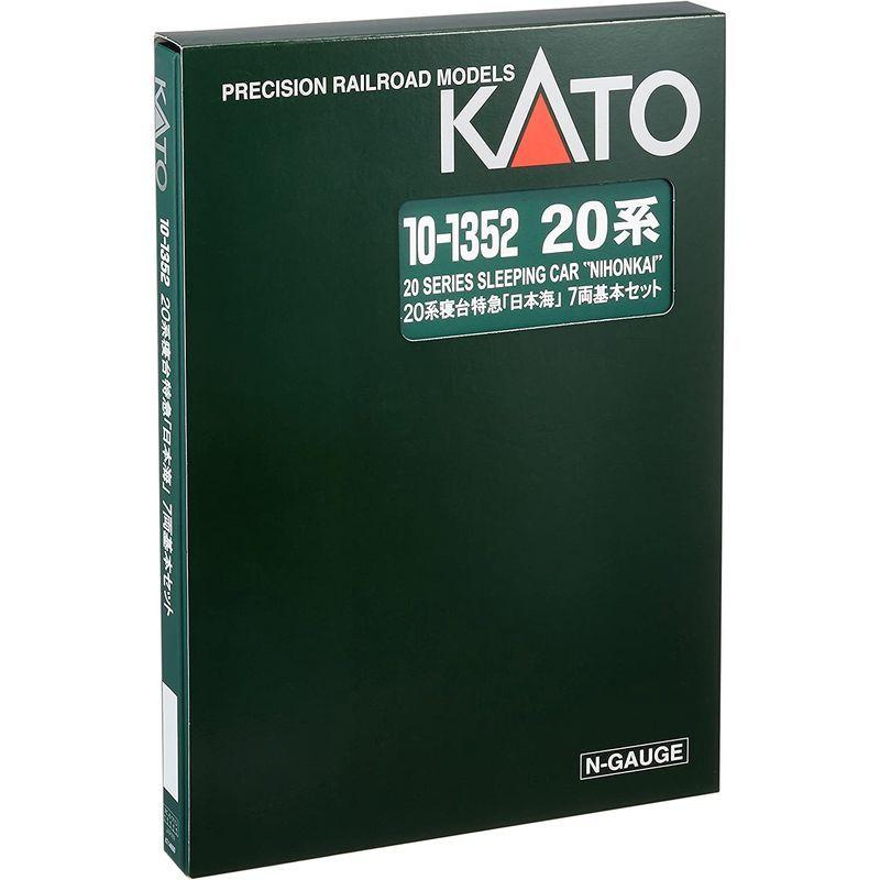 KATO Nゲージ 20系 寝台特急 日本海 基本 7両セット 10-1352