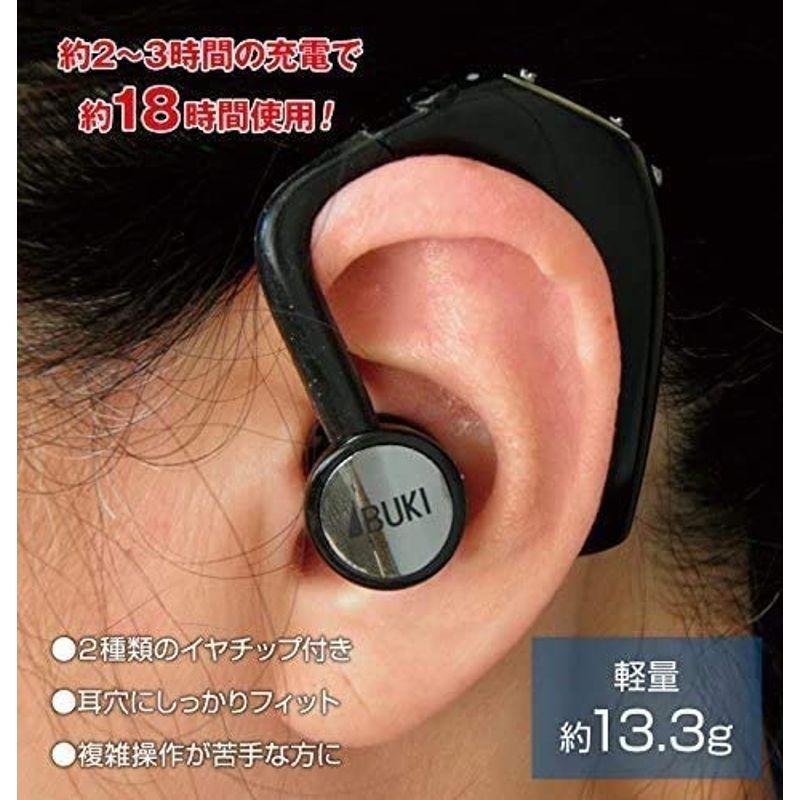 骨伝導耳掛け式 音声拡聴器 「ボン・ボイス」(左耳用) ib-1300 伊吹