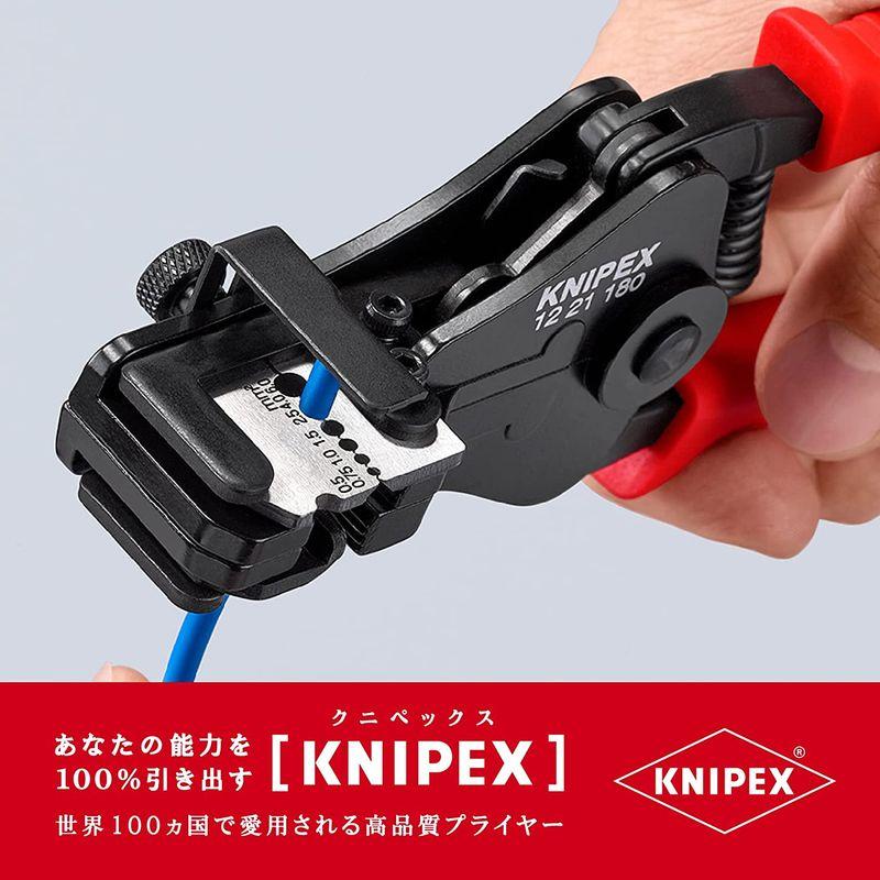 クニペックス　KNIPEX　1221-180　ワイヤーストリッパー　(SB)