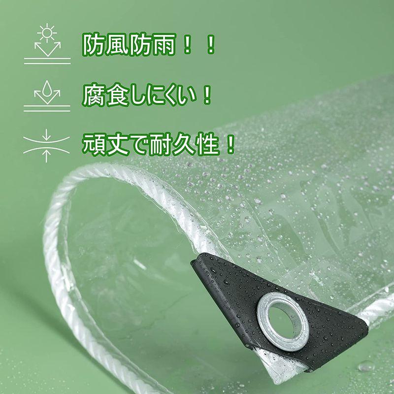 FoundGo　防水透明シート　3*5m　ビニールシート　0.35mm　防風　20Milクリアタープ　防雨　PVC　防砂ターポリン　園芸用