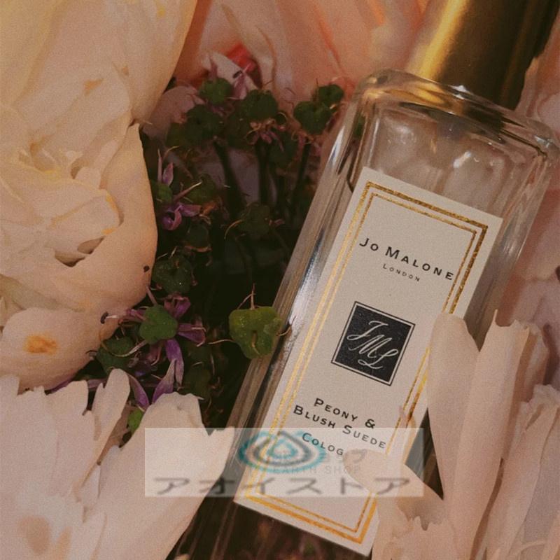 JO MALONE LONDON ジョーマローン ロンドン ピオニー ＆ ブラッシュ スエード コロン 30ml/100ml 正規品 JO MALONE ジョーマローン 香水 フレグランス ギフト｜aoi-store24｜08