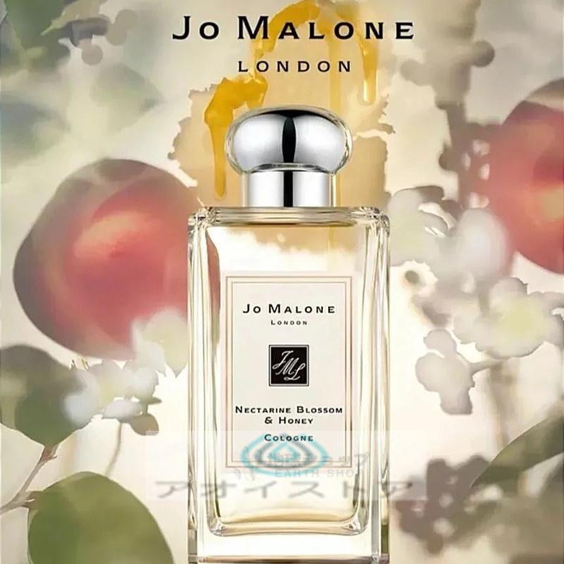 JO MALONE LONDON ジョーマローン ロンドン ネクタリン ブロッサム ＆ ハニー コロン 30ml/100ml 正規品 JO MALONE ジョーマローン 香水 フレグランス ギフト｜aoi-store24｜06