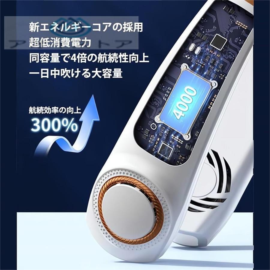 扇風機 首掛け扇風機 冷却 1800mAh 5段階風量 ネッククーラー アウトドア扇風機 首かけ扇風機 充電ケーブル付属 持ち運 卓上扇風機 静音 羽なし 軽量｜aoi-store24｜04