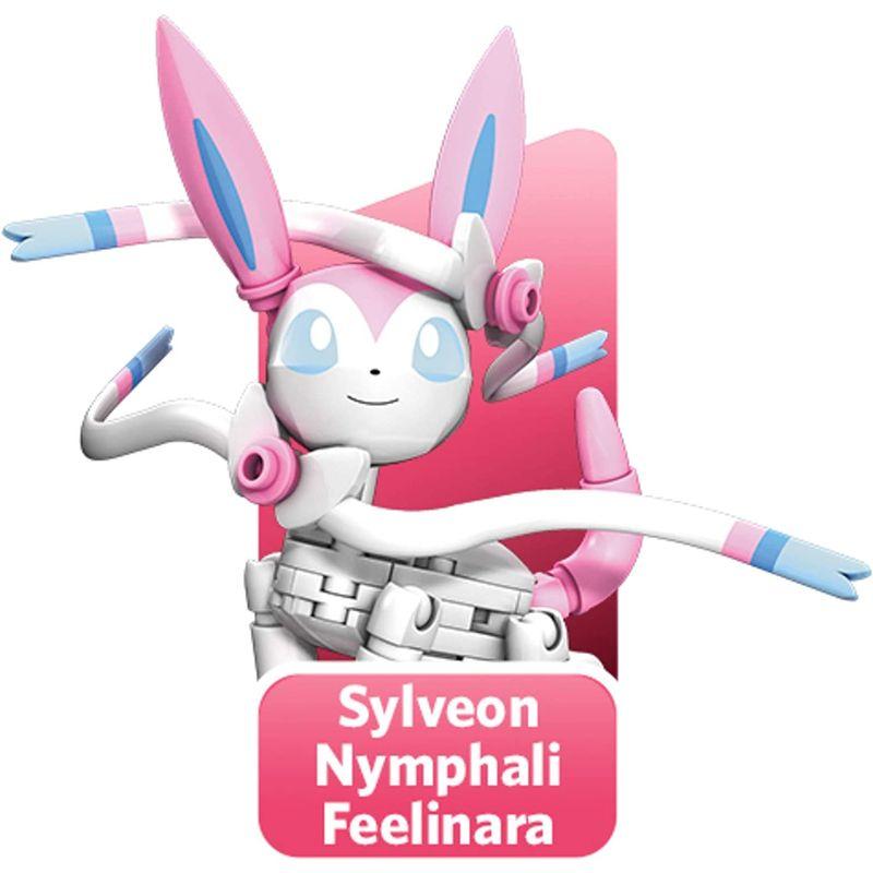 メガコンストラックス ポケモン Gfv85 470ピース ブロック イーブイ進化コレクション ブロック 人気top Themtransit Com