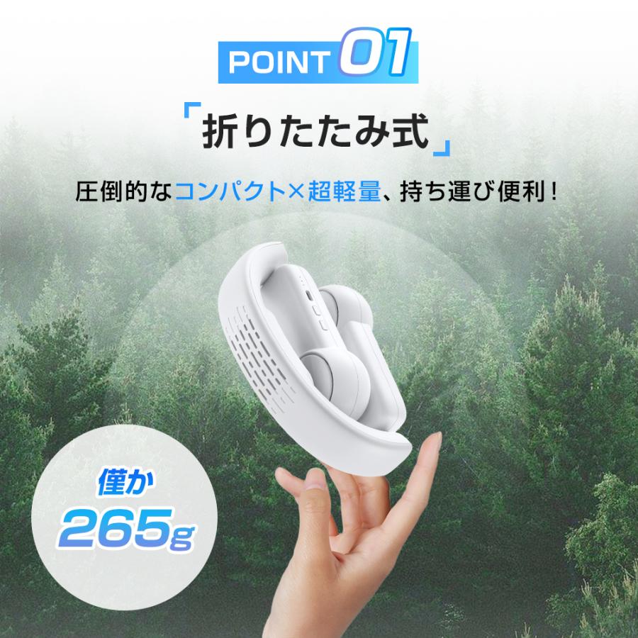 ネッククーラー 【瞬間冷感 折り畳み式】 首掛け扇風機 熱中症対策 Amazon | ネッククーラー 【瞬間冷感 折り畳み式】 首掛け扇風機