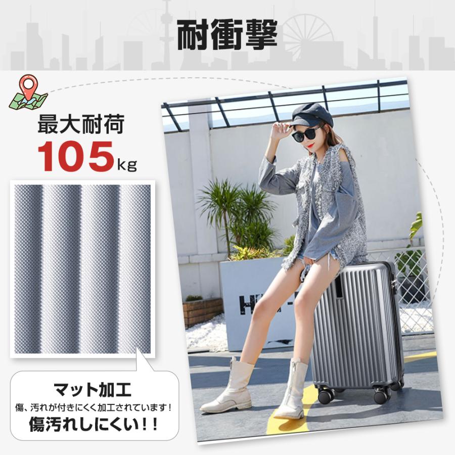 BARGOCH スーツケース 機内持ち込み 軽量 大型 静音 キャリー