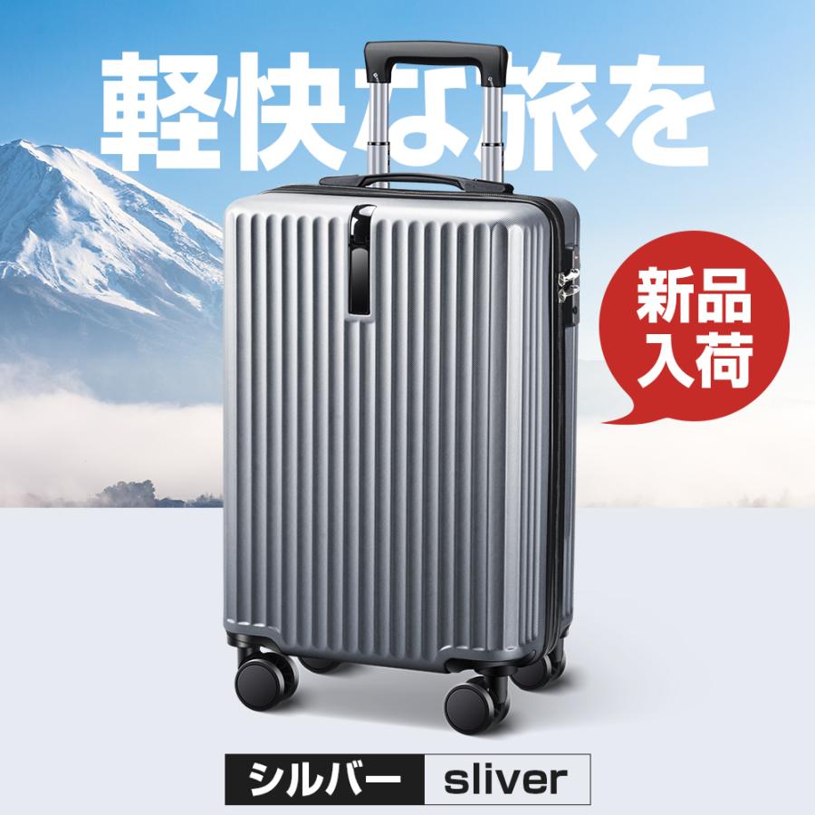 BARGOCH スーツケース 28インチ キャリーケース キャリーバッグ
