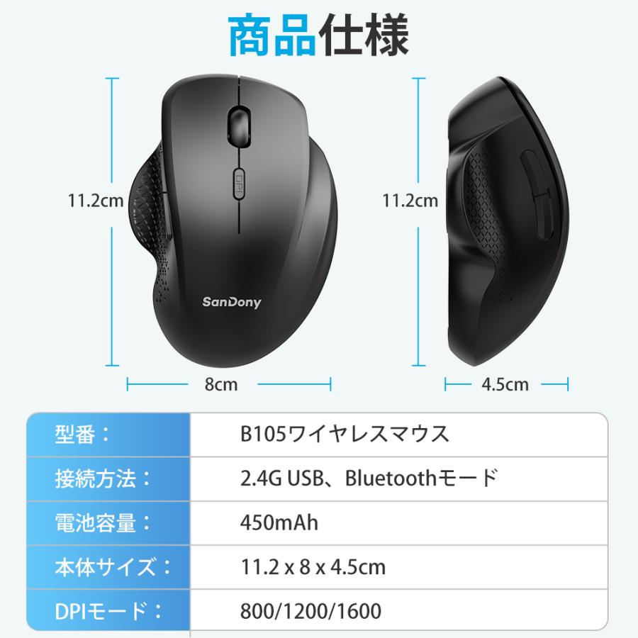 ワイヤレス マウス 無線マウス Bluetoothマウス 超静音 光学式 高感度 3段階DPIモード 5ボタン バッテリー内蔵 ac/Windowsなど対応 ブルートゥース｜aoi0828-store｜13