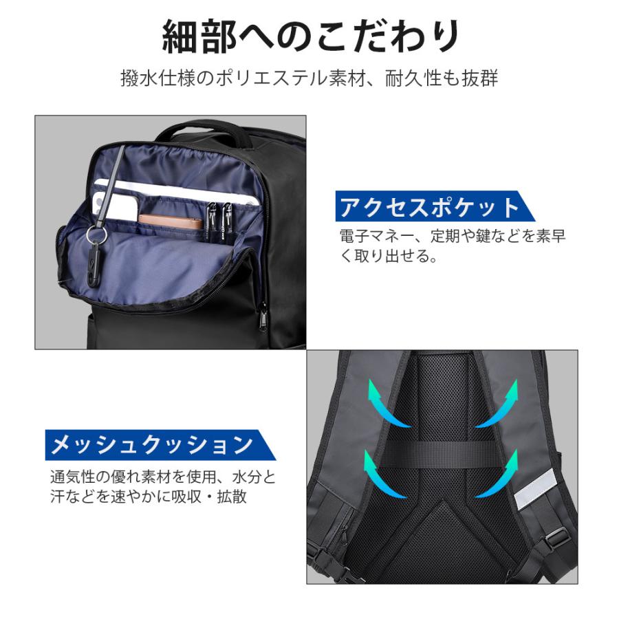 ビジネスリュック メンズ バッグ 防水 大容量 多機能 おしゃれ 通勤 通学 リュック PC収納 A4 パソコンバッグ 黒 リュックサック リュック メンズ 大容量 防水 ビジネスリュック 軽量 リュックサック