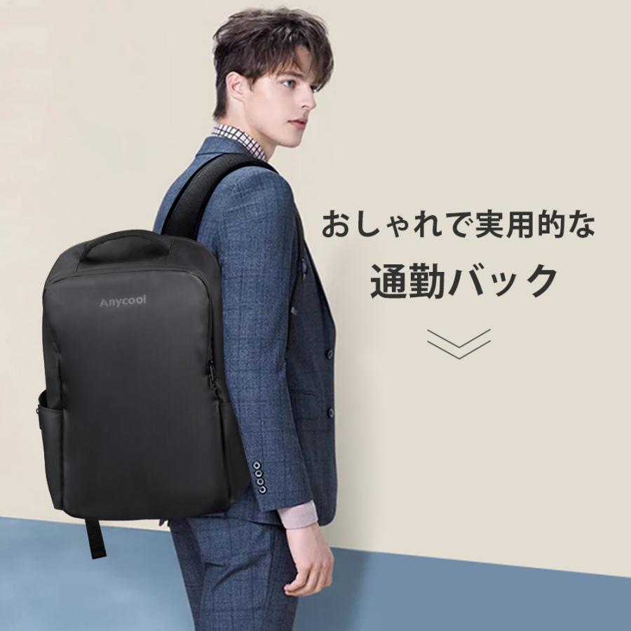 リュック メンズ 大容量 防水 ビジネスリュック 軽量 リュックサック