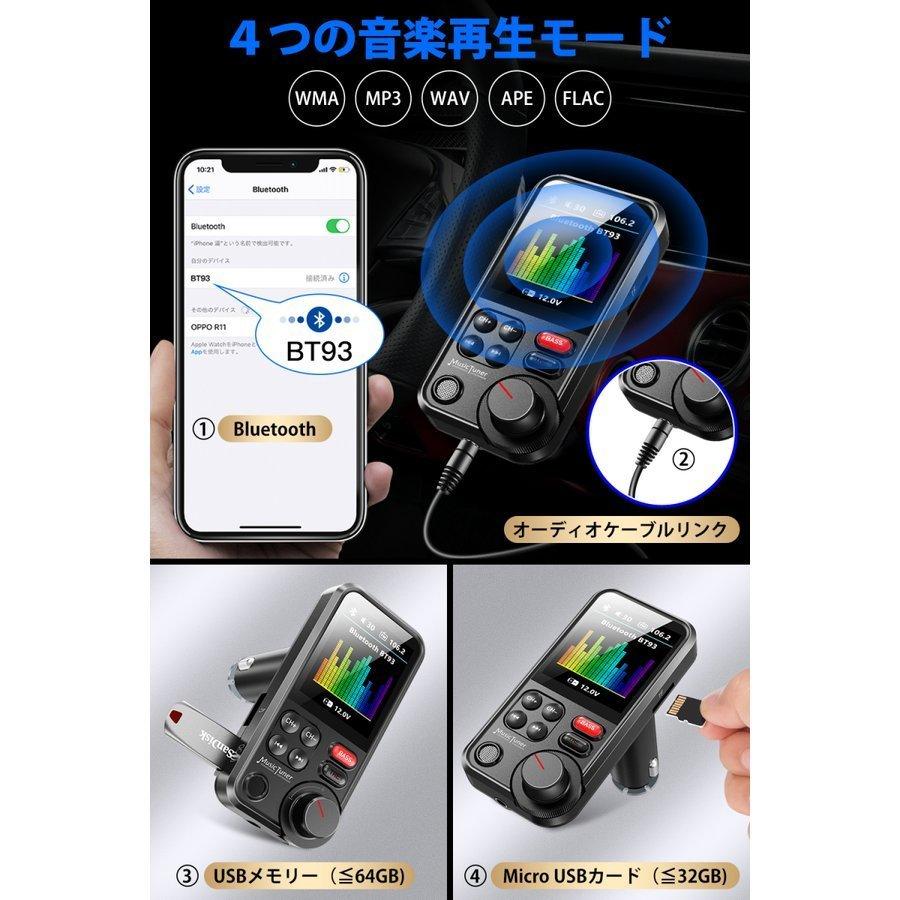 FMトランスミッター Bluetooth/USBメモリー/micro USB カード/AUX ケーブル対応 ハンズフリー通話 iPhone  Android USB充電 急速充電 高音質 12V 24V :BT93:葵ストア - 通販 - Yahoo!ショッピング