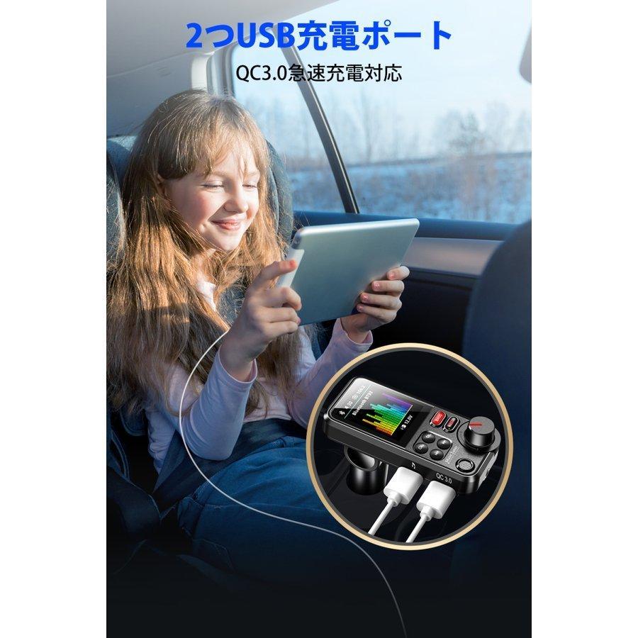 Fmトランスミッター Bluetooth Usbメモリー Micro Usb カード Aux ケーブル対応 ハンズフリー通話 Iphone Android Usb充電 急速充電 高音質 12v 24v Bt93 Bt93 葵ストア 通販 Yahoo ショッピング