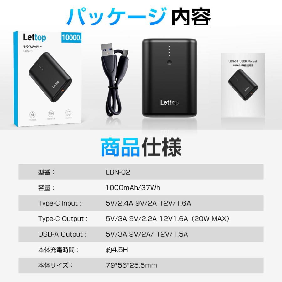 モバイルバッテリー iPhone 軽量 10000mAh 大容量 20W QC3.0搭載 USB-A+Type-C入出力ポート パススルー機能搭載 二台同時充電 iPhone/Android 各種対応｜aoi0828-store｜19