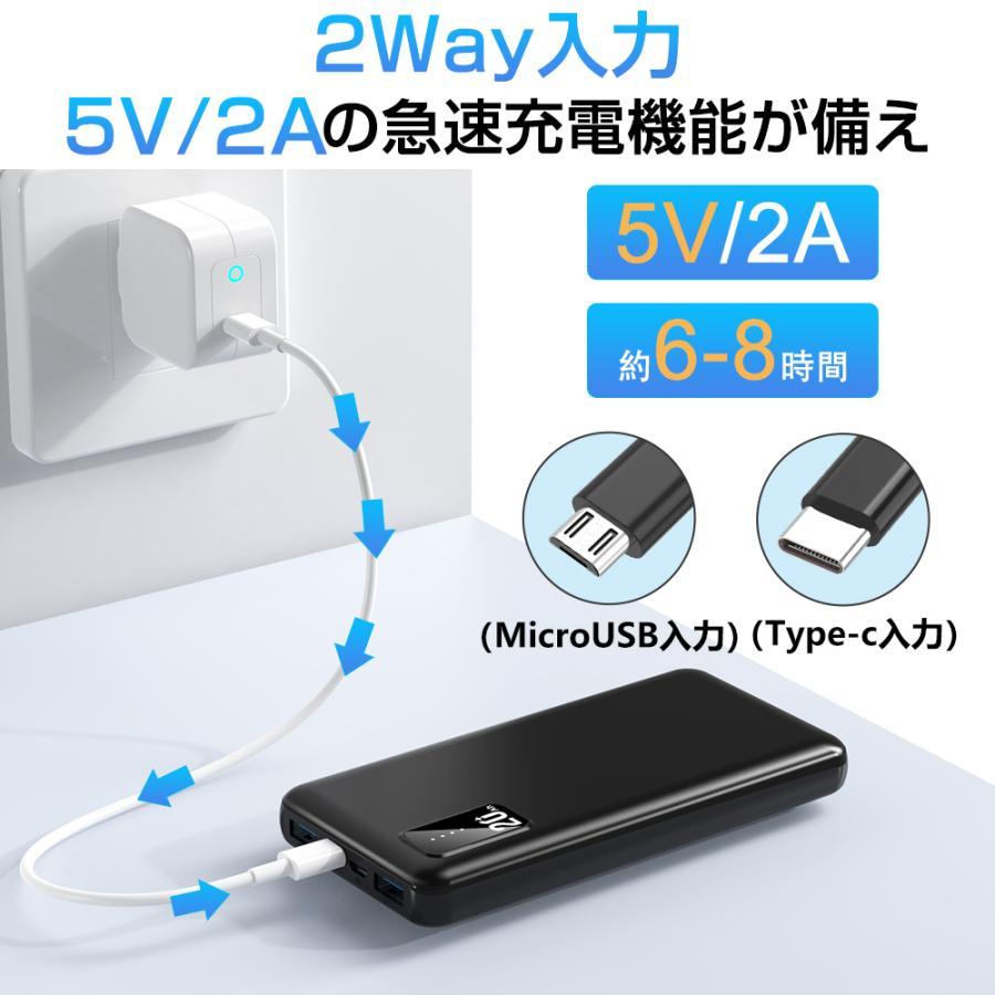 モバイルバッテリー　急速充電　薄型　軽量　携帯充電器　type-c ブラック 大特価1900円 モバイルバッテリー 5000mAh 大容量 小型 軽量