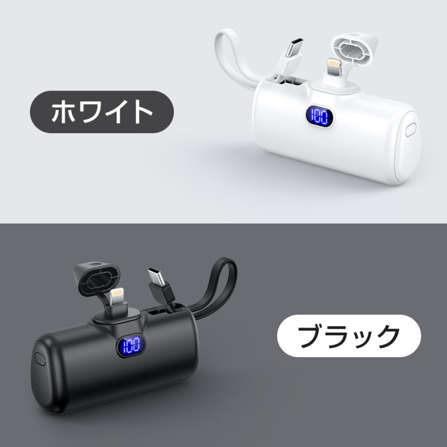 ケーブル内蔵　超ミニモバイルバッテリー Amazon | モバイルバッテリー 大容量 22800mAh 超軽量 ケーブル
