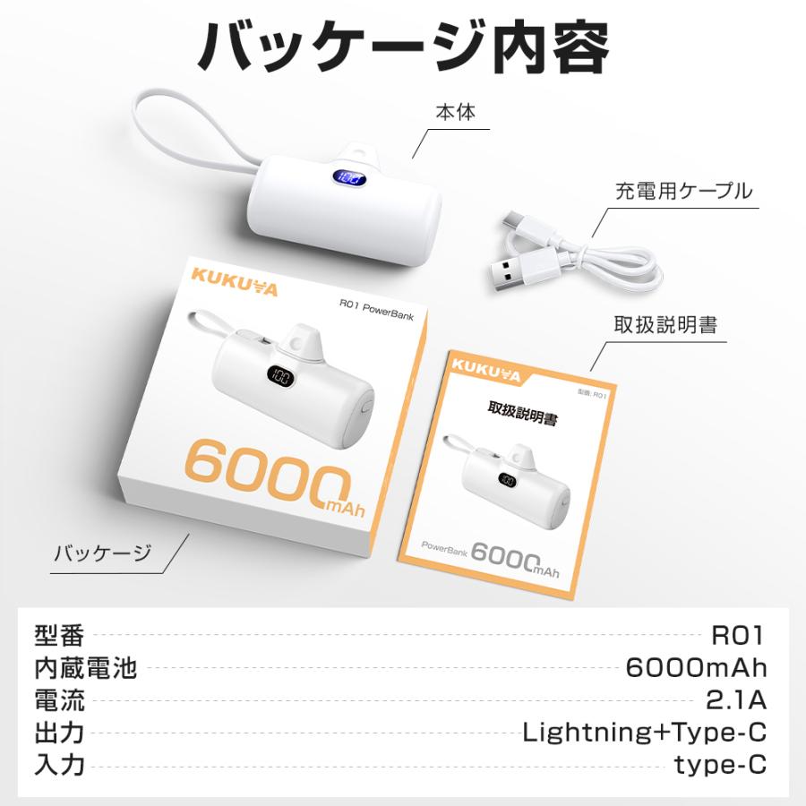 モバイルバッテリー 6000mAh 小型 大容量 2.1A急速充電 超ミニ モバイルバッテリー 6000mAh 小型 大容量 2.1A急速充電 超ミニ
