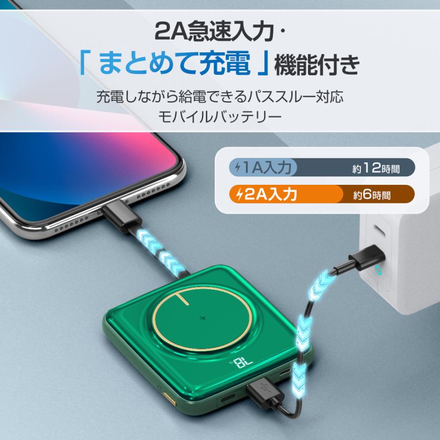 モバイルバッテリー 軽量 20000mAh 大容量 超小型 5台同時充電 PSE 5v/2a ワイヤレス充電対応 スマホ充電器 残量表示 iPhone 14 mini Android 各機種対応 2024｜aoi0828-store｜10