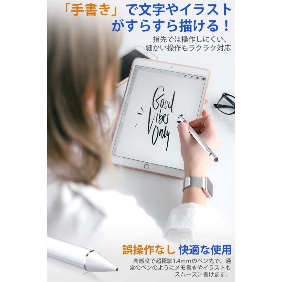 タッチペン Ipad Iphone Android 細い スマホ タブレット 対応 スタイラスペン 極細 高感度 軽量 充電式 細 太両側 ゲーム 半額