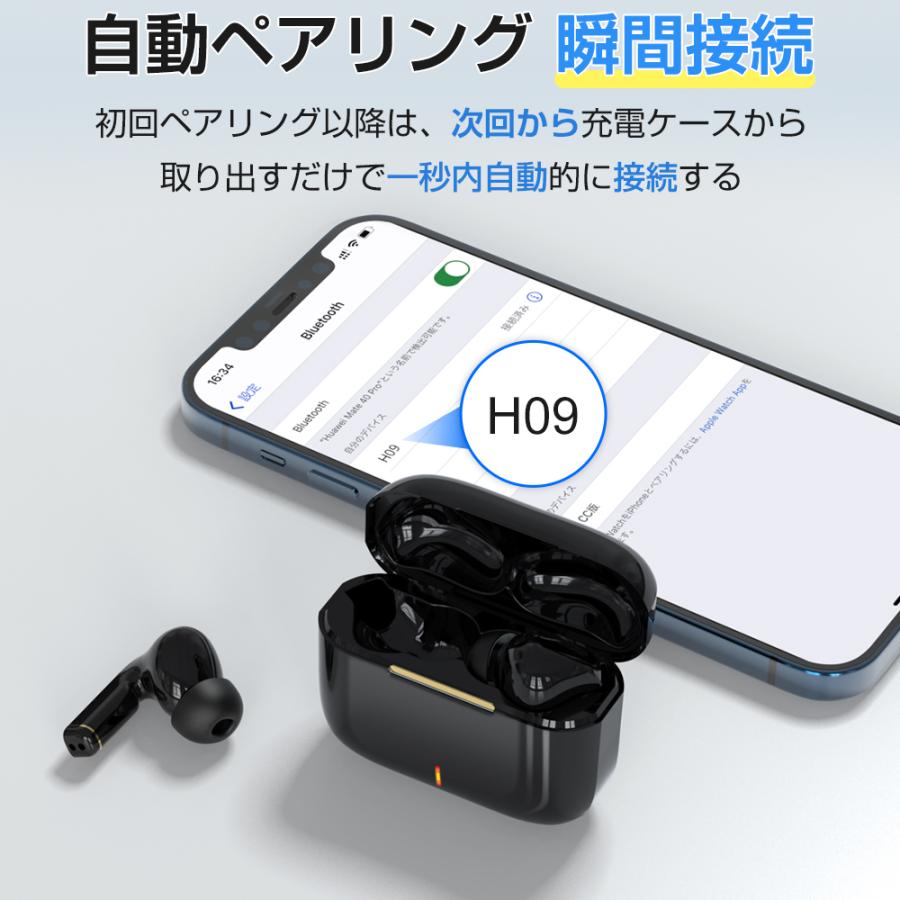 ワイヤレスイヤホン Bluetooth 5 3 小型 軽量 Bluetooth イヤホン Encノイズキャンセリング Hifi音質 自動ペアリング 左右分離型 Iphone Ipad Android Ej H09 葵ストア 通販 Yahoo ショッピング