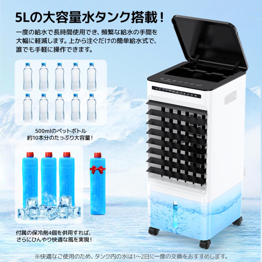 【R1632-22-100】冷風機 冷風扇 強力冷風 9.5Lタンク 静音設計 Clyrox 冷風機 冷風扇9.5Lタンク 静音設計 1〜7時間タイマー機能