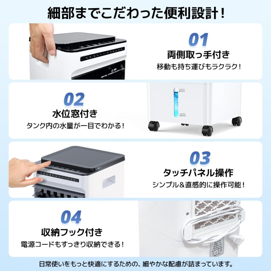 扇風機 冷風機 サーキュレーター 冷風扇 冷風 静音 省エネ 電気