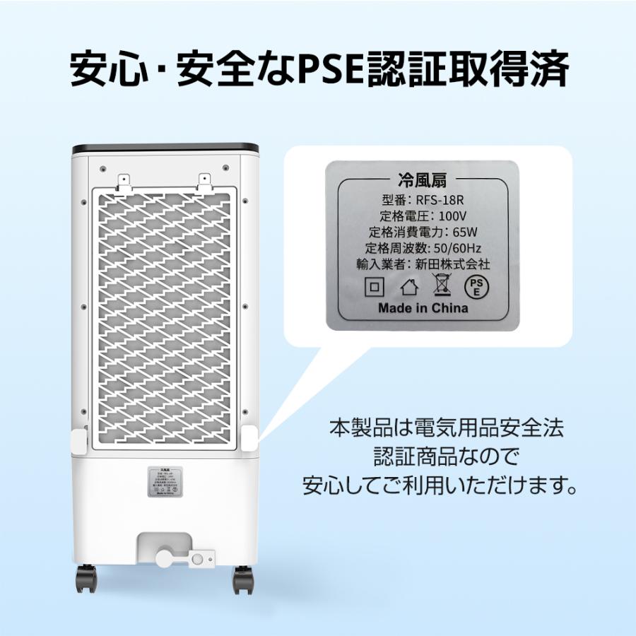 扇風機 冷風機 サーキュレーター 冷風扇 冷風 静音 省エネ 電気