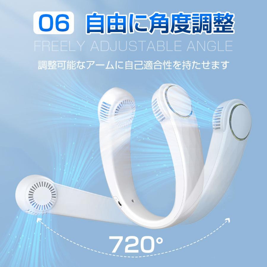 首掛け扇風機 大風量 扇風機 羽なし ネックファン 携帯扇風機 3段階風量調整 上下同時送風 6000mAh大容量 軽量 静音 熱中症対策 夏ギフト 夏 プレゼント｜aoi0828-store｜12