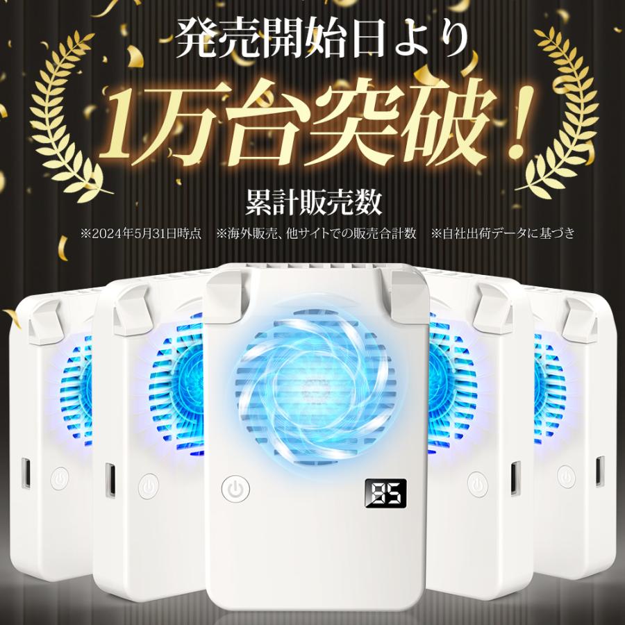 首かけ扇風機 携帯扇風機 ハンディファン  6000mAh  ハンディ 卓上 腰掛け扇風機  静音 卓上 手持ち コンパクト モバイルバッテリー 大容量 長持ち 3段変速 2025 | ブランド登録なし | 06