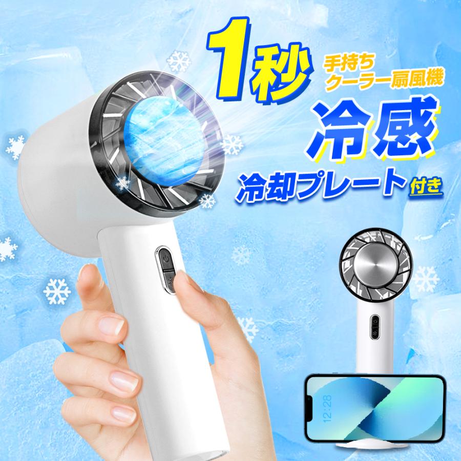手持ち扇風機 ハンディファン ミニ扇風機 卓上扇風機 携帯扇風機 ミニ