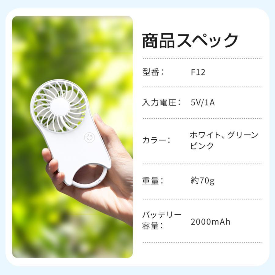 ハンディ扇風機 静音 手持ち扇風機 ハンディファン 携帯扇風機