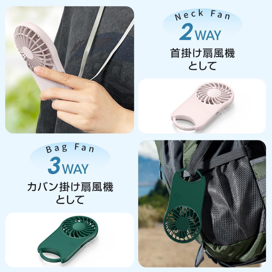 ❣️3個セット❣️ 携帯扇風機 手持ち扇風機 充電式 首かけ 静音 熱中症対策 ハンディ扇風機 静音 手持ち扇風機 ハンディファン 携帯扇風機